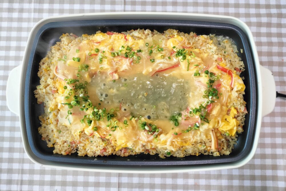ホットプレートであんかけ天津チャーハン