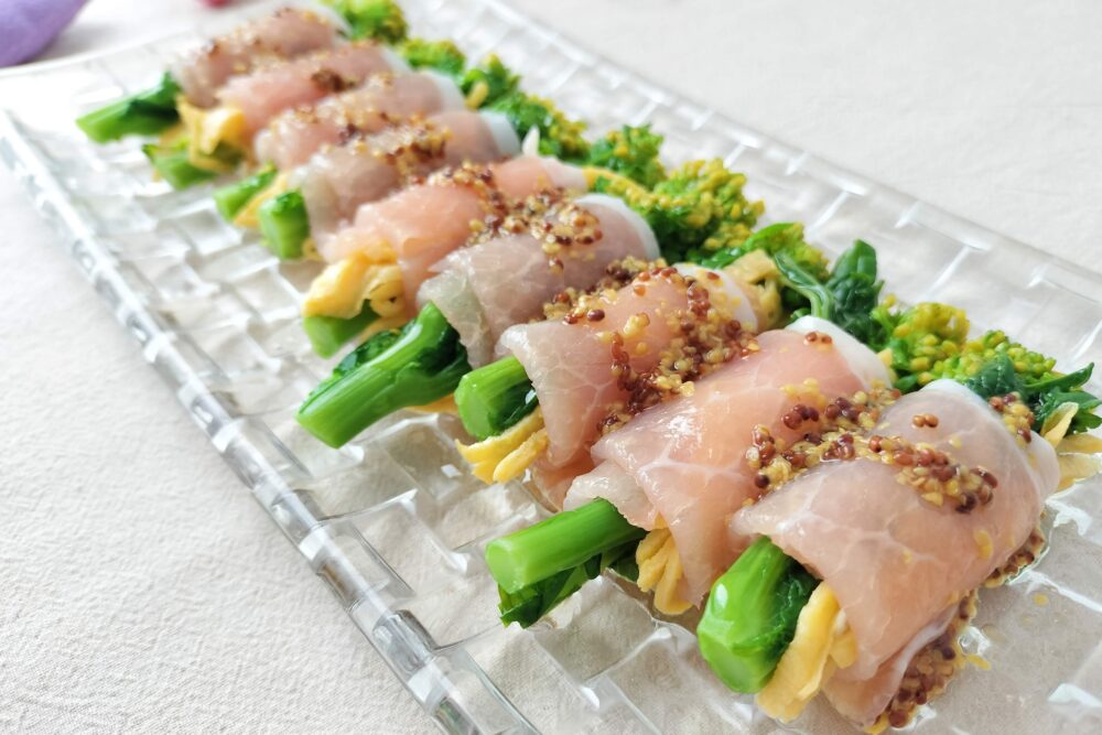 菜の花の生ハム巻きマスタード醤油